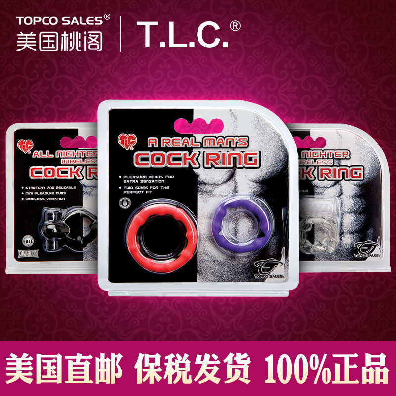 美国TLC夫妻成人情趣用品男用阴茎锁精环系列多款可选