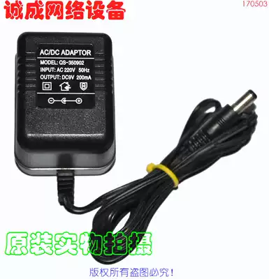 AC DC ADAPTOR Original DC9V200mA power adapter Model:QS-350902