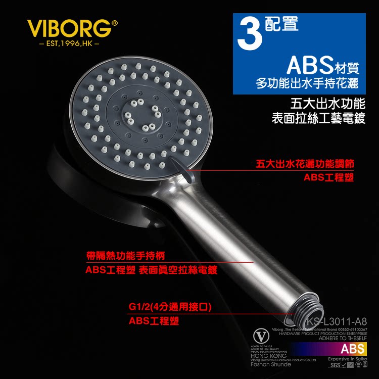 ����򱤼�ѹ����KS-L3011-A8