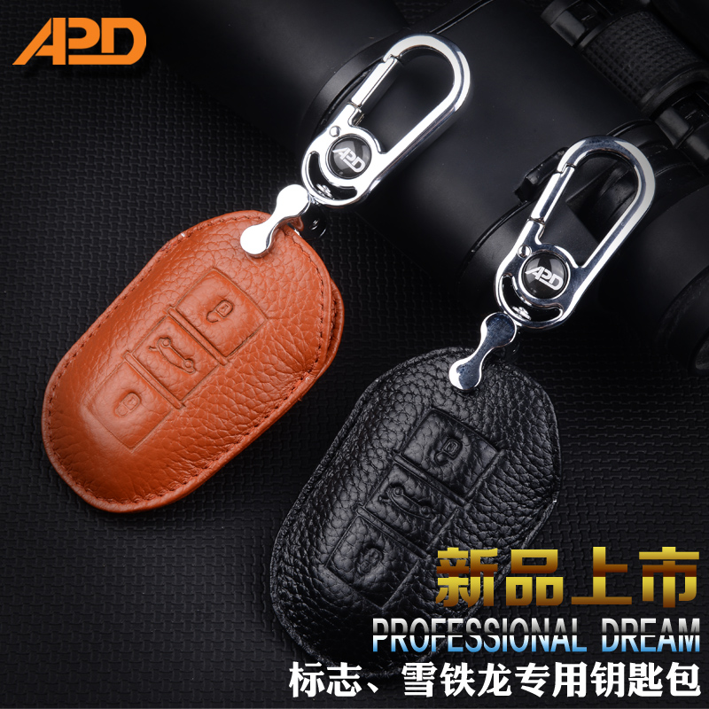 标致308S新408 2008 3008真皮钥匙包301 508汽车钥匙套
