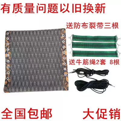 Thickened leisure chair fabric Beef tendon rope tied rope fabric accessories Folding chair Lunch break chair cloth Teslin