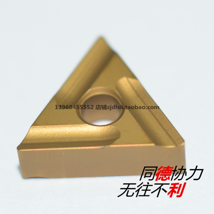 Japan's Toshiba Numerical Control TNMG160404R-S TNMG160404R-S TNMG160408R-S TNMG160408R-S T9125