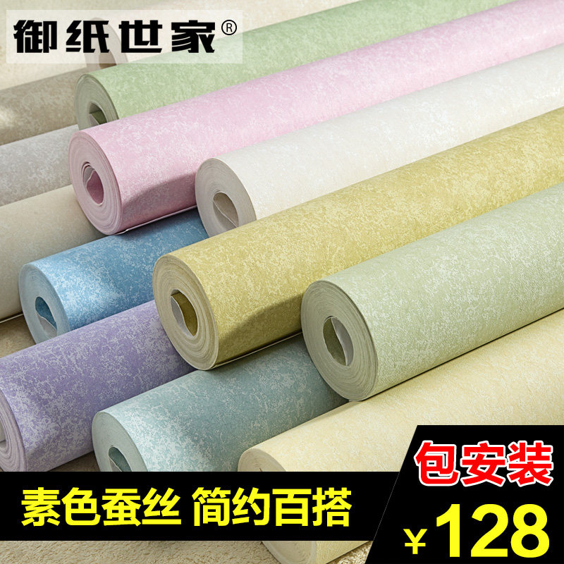 ��ֽ���Ҵ�ɫ�鷿��ֽ��ɫ��˿