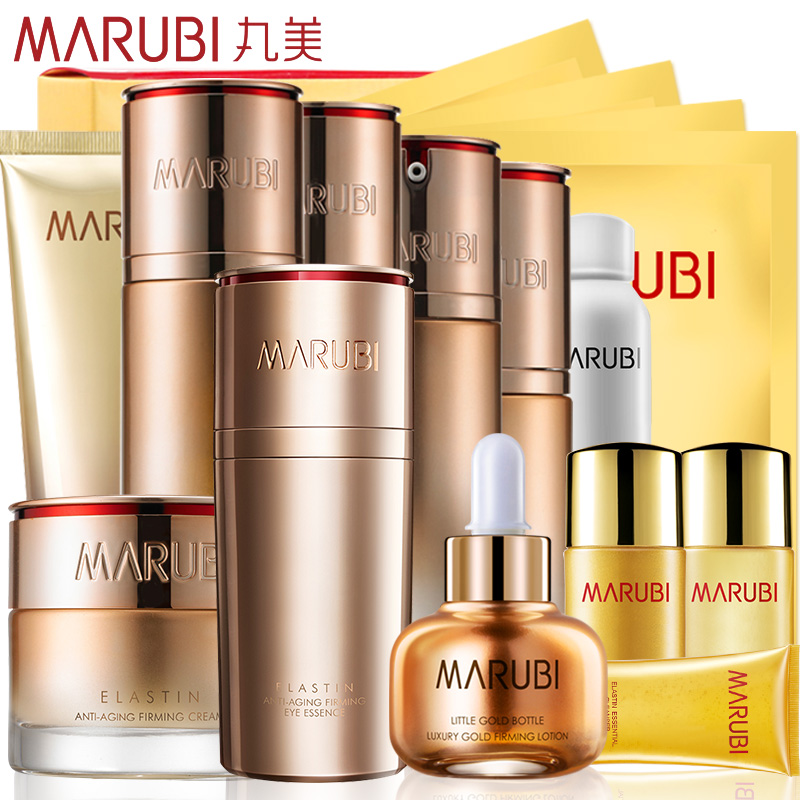 Marubi/丸美丸美套装凝时紧致抗皱滋润补水保湿提拉面部护肤品女