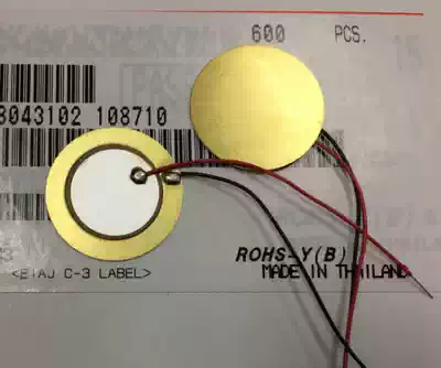 7BB-20-6L0 supply original spot muRata 7BB-20-6L0 muRata Buzzer