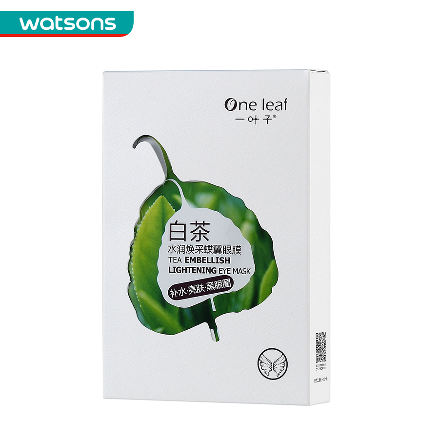【屈臣氏】一叶子白茶水润焕采蝶翼眼膜7ml/片*10