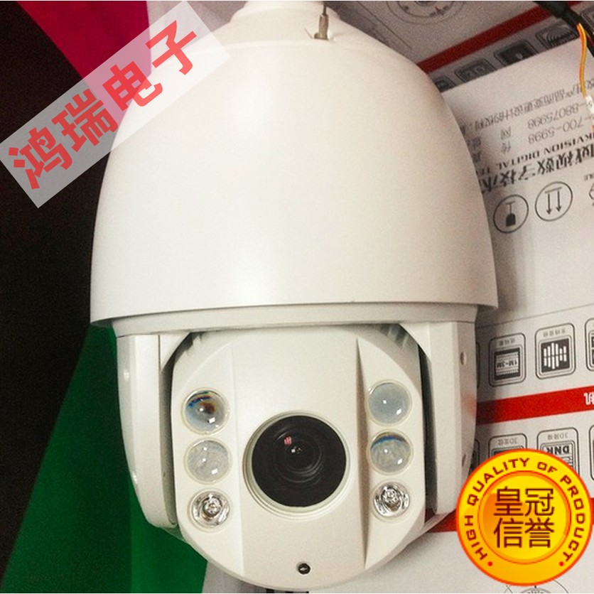 SeaConway sees 2 million 1080P 1080P 6-inch DS-2DC6223IW-A rotary Internet HD ball machine H 265