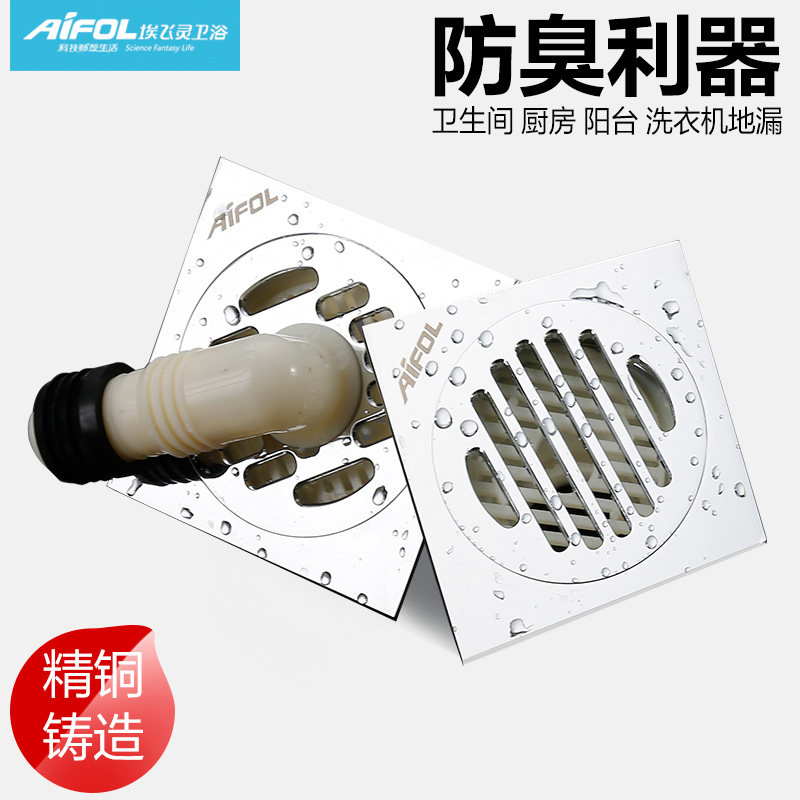 ������ϴ�»���©AT-61167