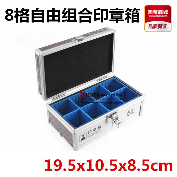 19 5x10 5x8 5cm ocg combined seal case seal case with plaid seal containing box