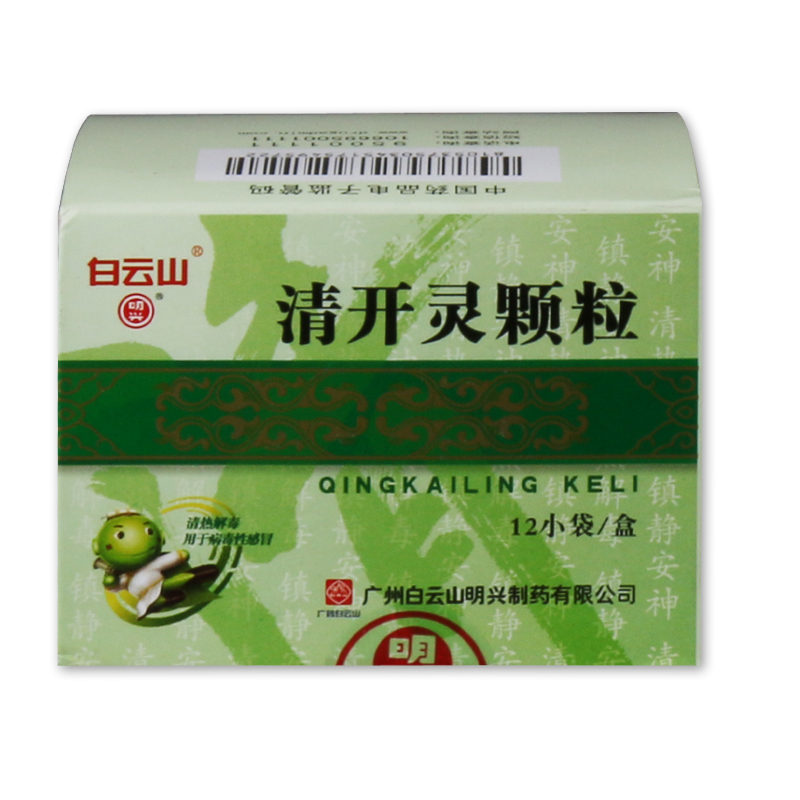 明兴 清开灵颗粒 3g*12小袋/盒