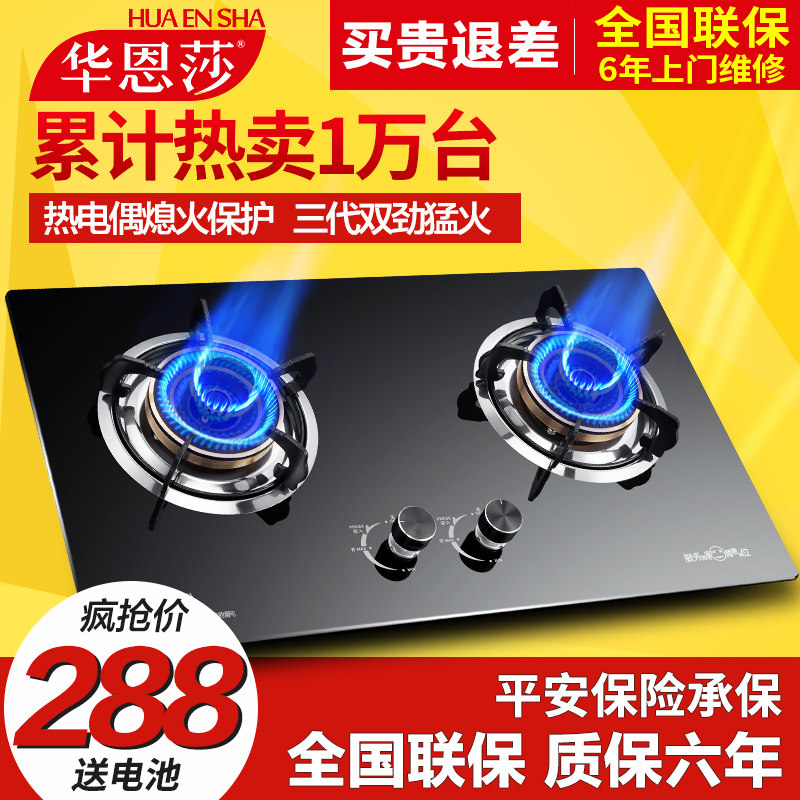 ����ɯȼ����H6319/H8319