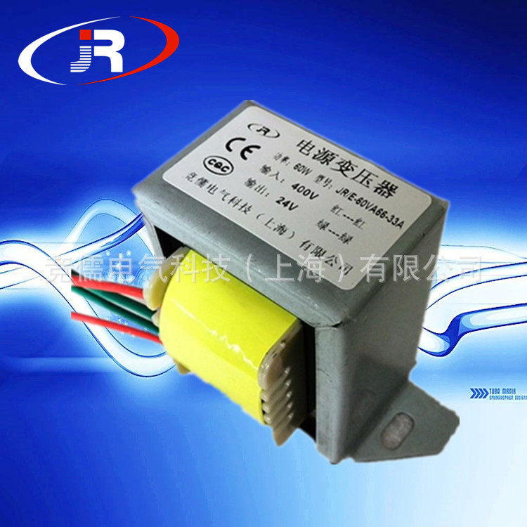 Factory direct supply EI low frequency power transformer 220v to 110v6v12v24v36v power voltage can be customized