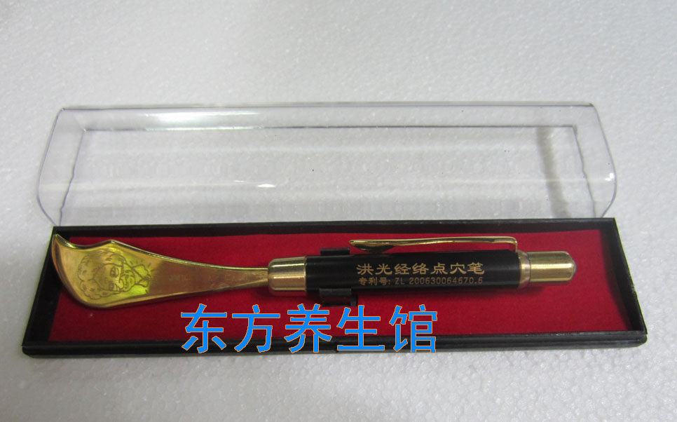 Red light Hongguang meridian pen hand therapy pen Hongguang acupuncture point acupuncture pen scraping detoxification box