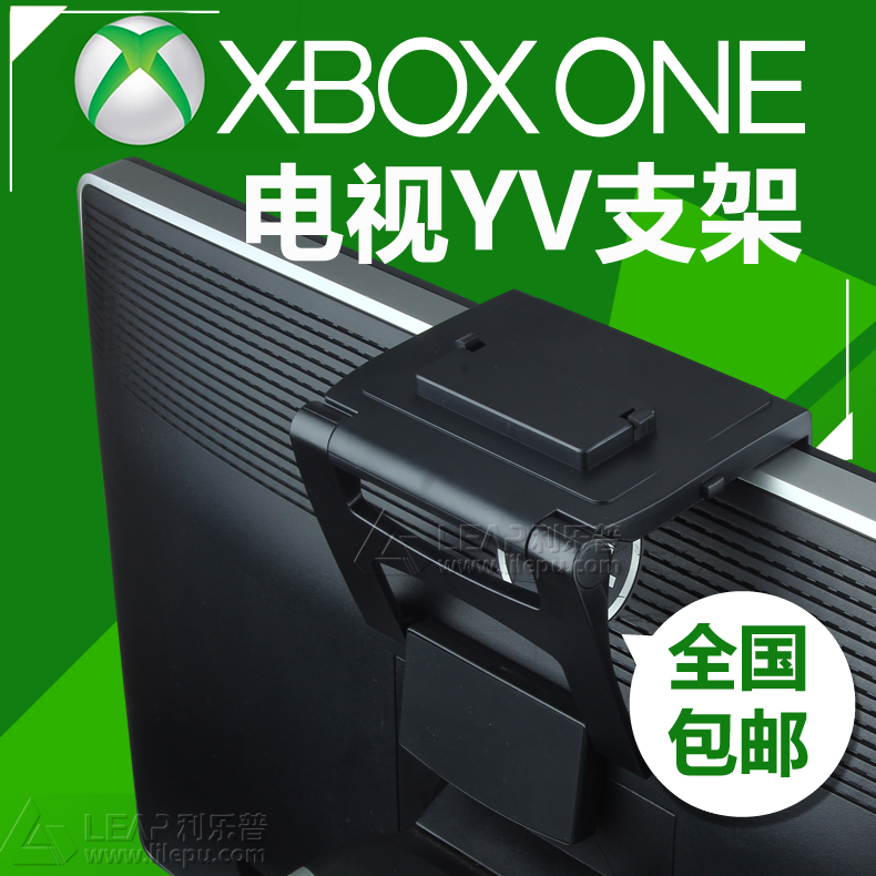 XBOX ONE Kinect Somatosensory 2 0 camera 2nd generation LCD TV Flat PANEL TV bracket accessories