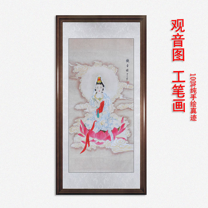 A portrait of a portrait of a famous portrait of a folk working pen, a portrait of a statue of the Goddess Guanyin, the pure hand of the Guanyin Bodhisattva.