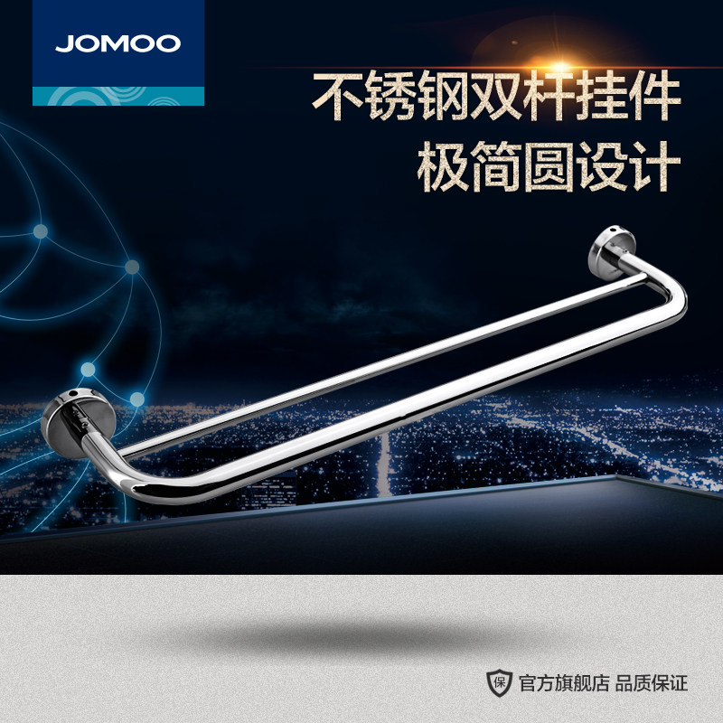 jomoo����˫��ë����9391c1