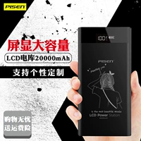 Pinsheng có thể mang lại kho báu sạc của máy bay 20.000 20.000 mAh công suất lớn di động USB kép Pingsheng sheng plsen 冲 电 宝 电 Sạc kho báu Thương hiệu đích thực pin dự phòng anker