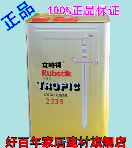 13L immediately obtained the universal rubber 2335 neoprene immediately obtained the universal rubber 23.35 million rubber