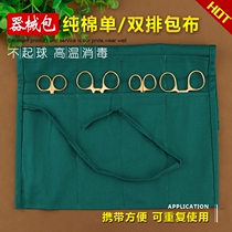 Pure Cotton Hospital Cloth Wrapping Cloth Instruments Wrap Scarves Scarves Scarves Scarves Scarves Antibacterial Sanitizing Special