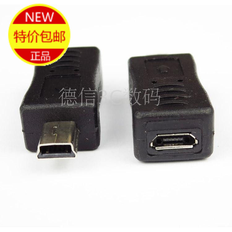 Mini USB Male to Micro USB Female Adapter Mini T-port to Micro USB Connector