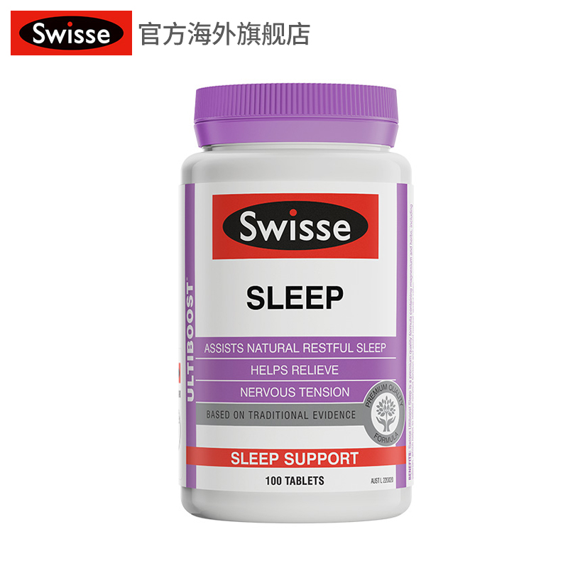 澳洲进口Swisse安定睡眠片100片帮助改善睡眠缓解压力舒缓神经