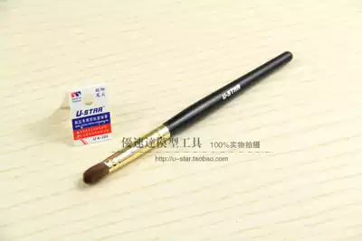 U-STAR USTAR UA-220Q Gundam model hand-painted pen, painted and colored, dry-swept face photo pen, special for aging