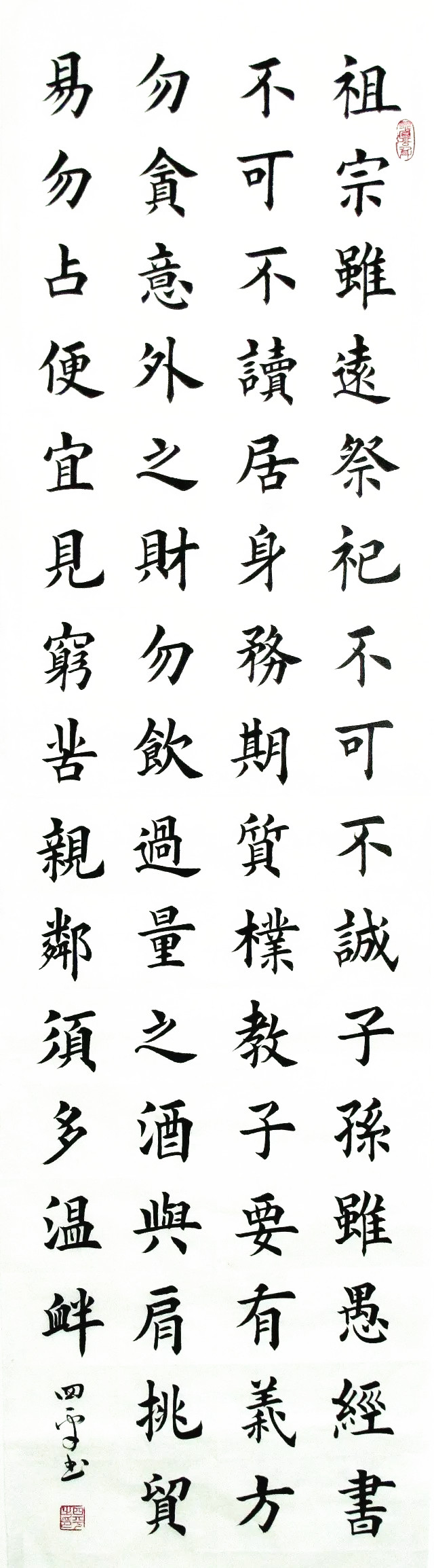 Celebrity Book Law Works Calligraphy and Painting Zhu Zijia Training Zhu is customized in the living room of the book office with pure handwriting