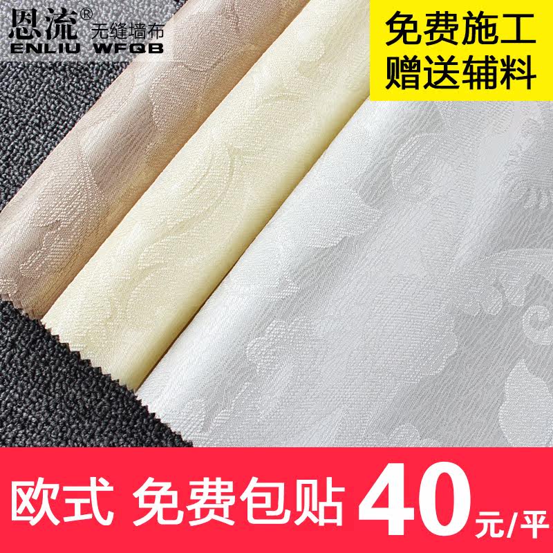 �����޷�ǽ����ɫŷʽ��������ڲ�