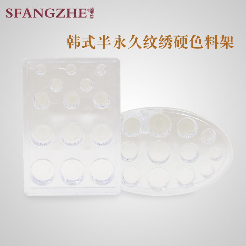 阿林达纹绣调色杯颜料架纹绣辅助剂纹绣大小通用色料架新品包邮