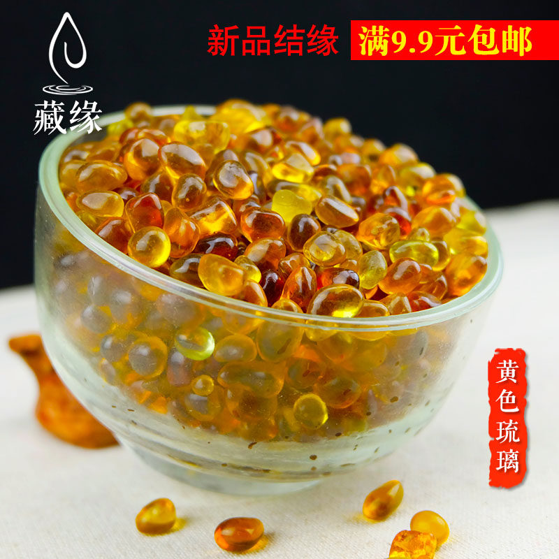 Manufacturer Direct Sale Buddhist Seven Gems repaired for Manzapan Buddha Taobao bottled Tibetan Eight for yellow glazed 12