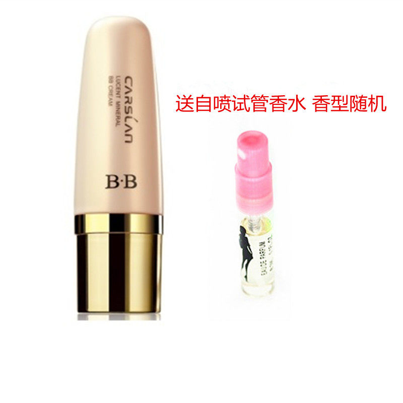 CARSLAN/卡姿兰卡姿兰光感矿物BB霜     裸妆遮瑕强隔离滋润保湿