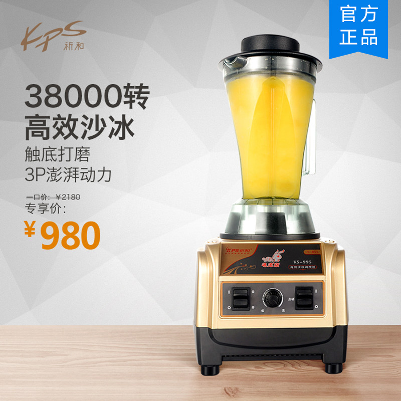 ���͵���ɳ����ks5