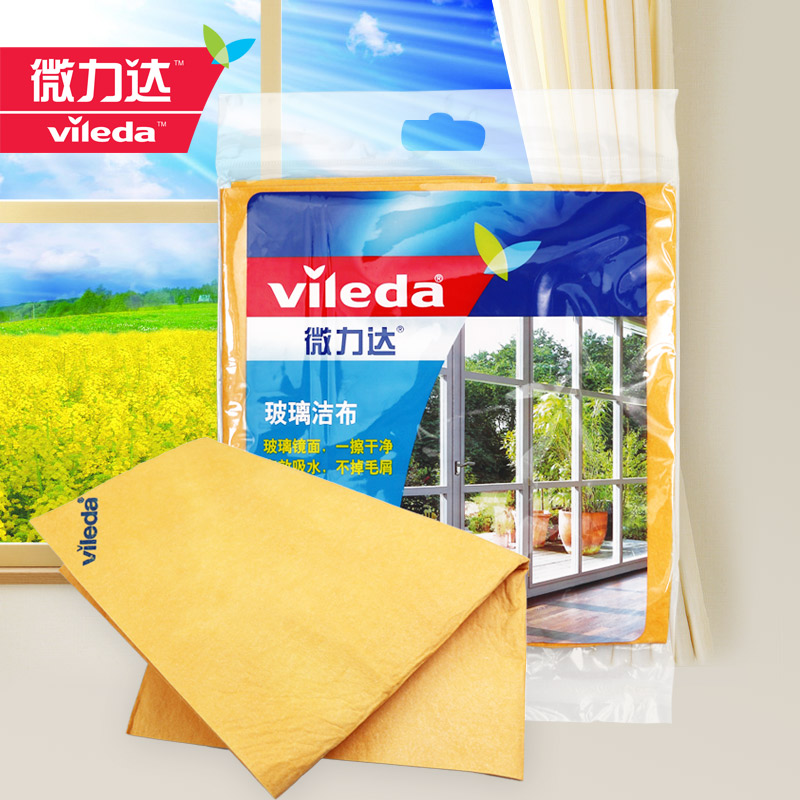 德国微力达擦玻璃专用擦窗不掉毛无纺布抹布清洁布吸水