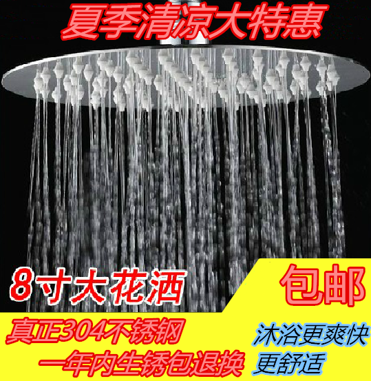  shower large shower head single flower sprinkle ABS plastic shower head 304 stainless steel square round ultra-thin strong boost