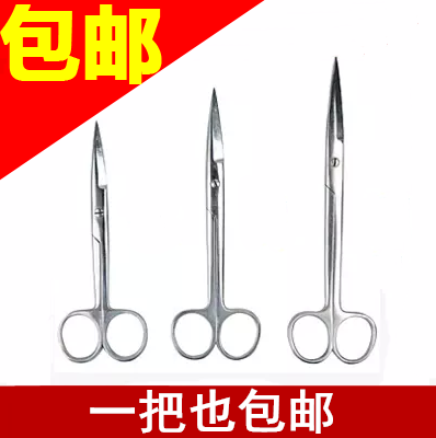 包邮不锈钢剪刀手术剪刀医院用剪刀弯尖10cm眼科剪