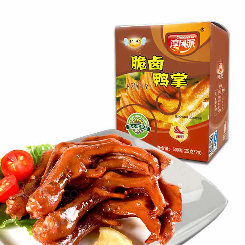 【天猫超市】淳风派脆卤鸭掌25g*20包/盒 香到骨子里用心做珍品