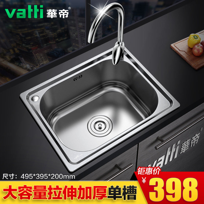 ����ˮ�۵���H-A1009��50��-P.1Dˮ��