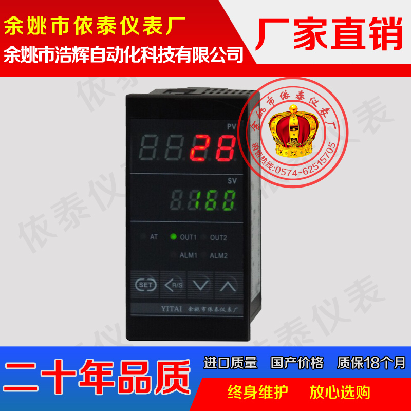 Temperature meter for temperature meters of TCE-6101 TCE-6102AGVBEK temperature-controlled meter