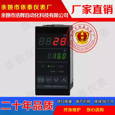 TCE-6131 TCE-6132AGVBEK temperature control instrument temperature meter