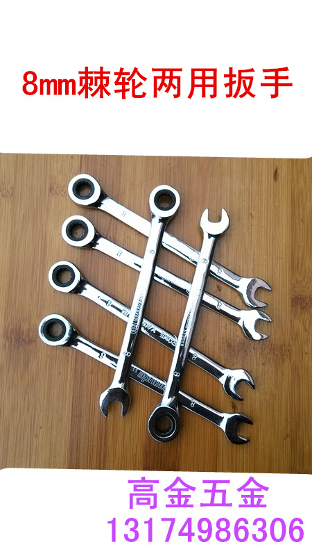 8mm ratchet sleeve multi-angle polished plum opening two-way quick active torque wrench dual-use wrench