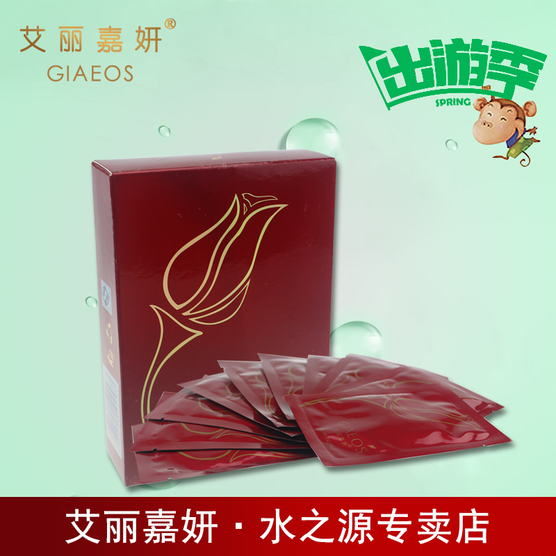艾丽嘉妍化妆品正品护肤品 艾丽嘉妍胶原肽微 眼贴膜10g*10对
