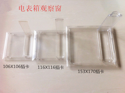 PC Plastic viewing window Form 106 * 106 boreholes 90 * 90 SMASH RESISTANT Watch Watch