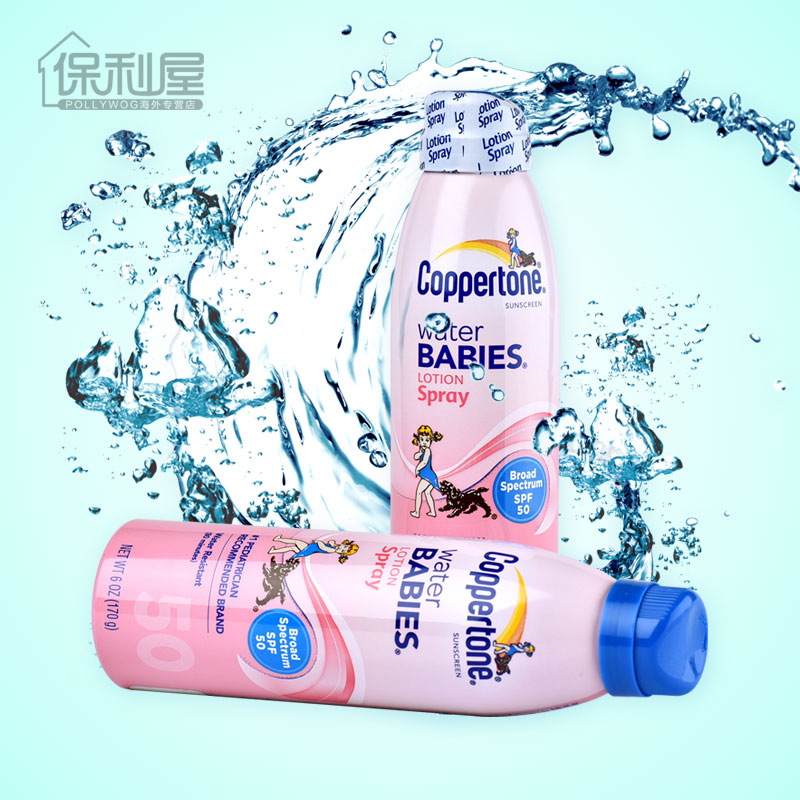 美国 Coppertone水宝宝 水嫩防晒乳SPF50+ 170g 温和防水粉色喷雾
