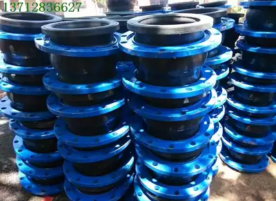 Lan Gao KXT-16 PN16 rubber soft joint flange soft pipe damping joint DN40-DN400