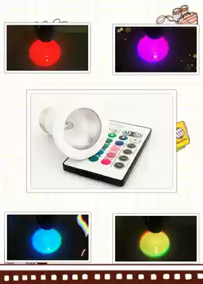 American brand remote control bulb Colorful remote control lamp cup Colorful lamp E27 screw port 220V