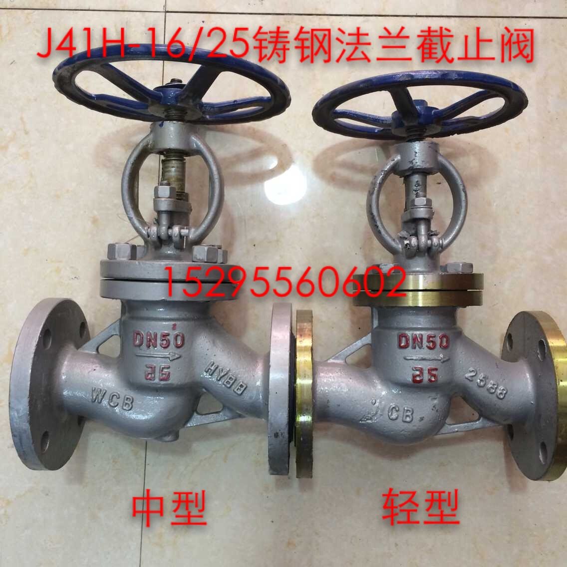 Cast steel steam stop valve J41H-16C 25C 40C 40C steel flange stop valve DN15 20 25