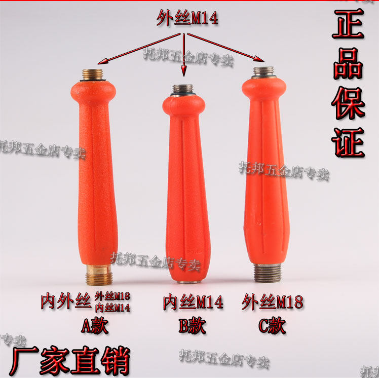背负式喷雾器喷药杆借力不锈钢手柄打药握手高压管喷杆高压泵连通