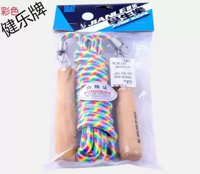 Jianle wooden handle skipping rope Jianle 96-D1 Cotton skipping rope 3 meters single skipping rope