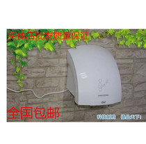 Doctors Dry Cell Phone Hotel Toilet Entièrement Automatic Induction Blown Cell Phone Hot And Cold Dry Hand Instrumental Roaster