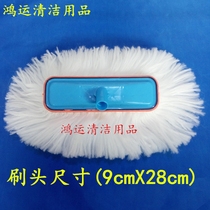 Car wash shop carwash brush head replacement universal single thickened milk silk soft hair head spare multifunction mop head